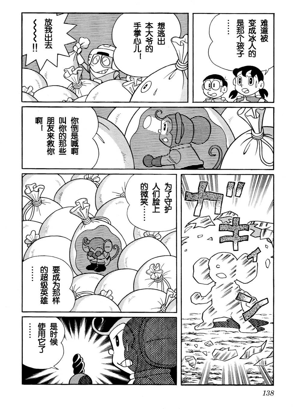 第134页