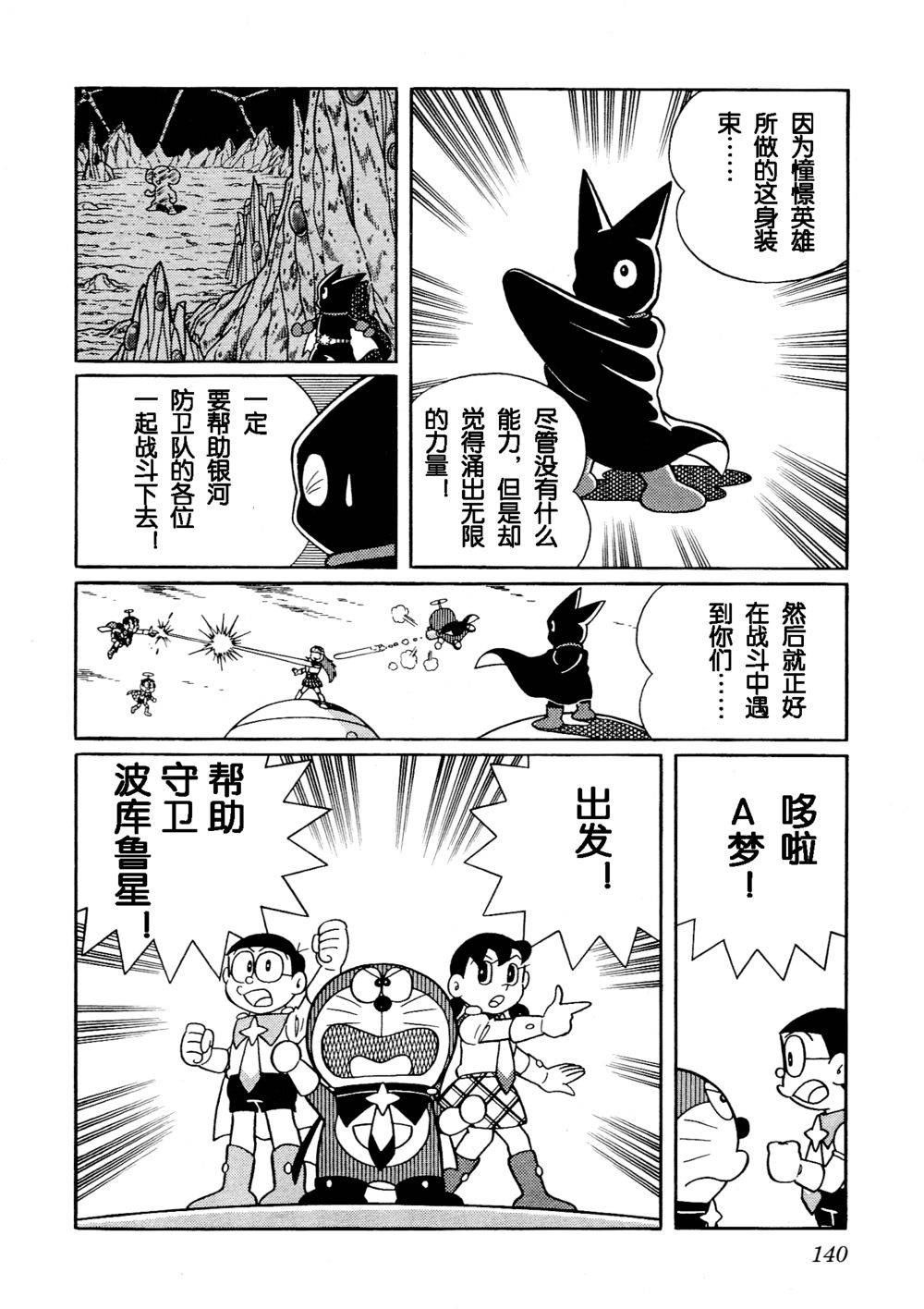 第136页