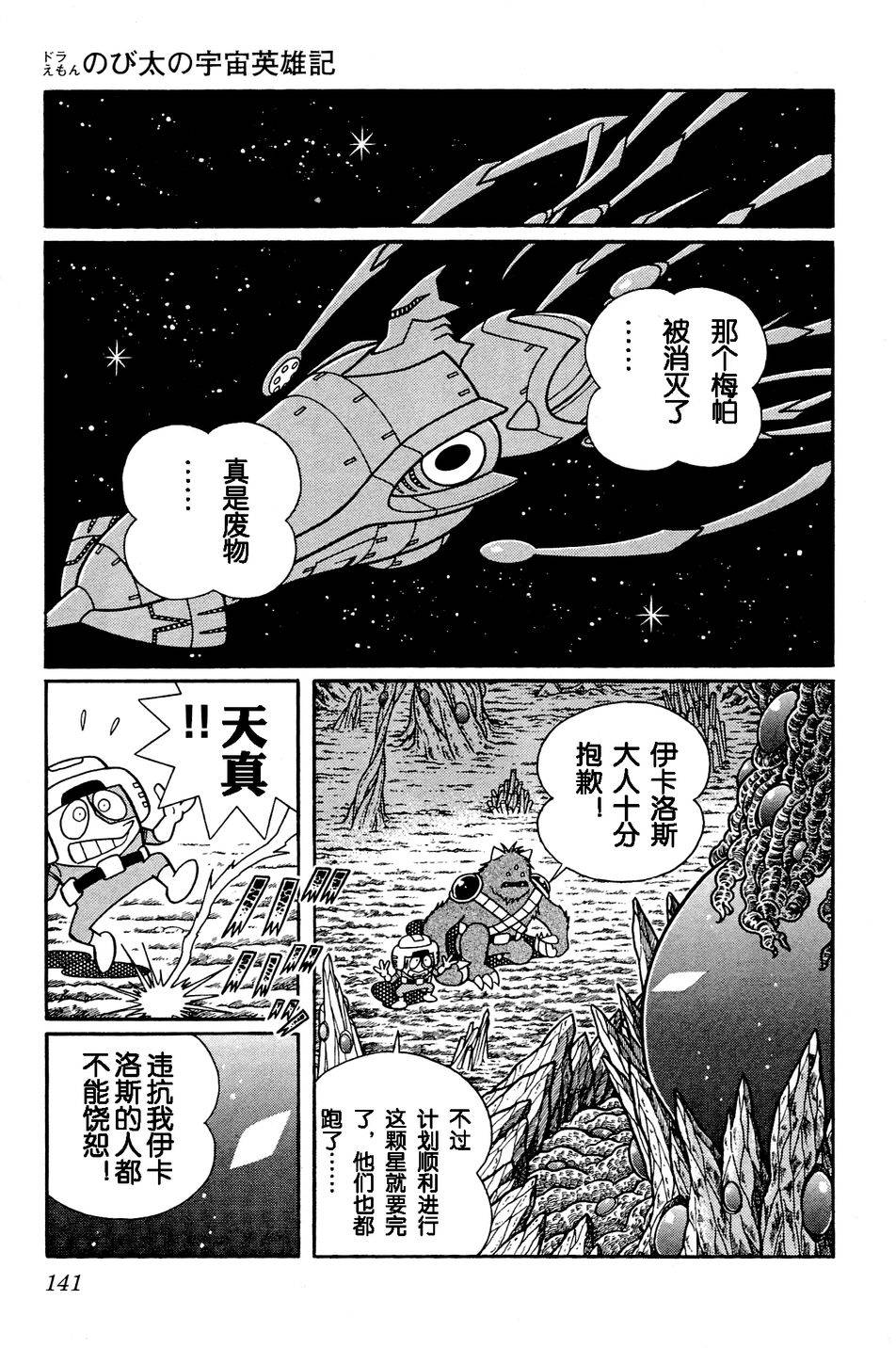 第137页