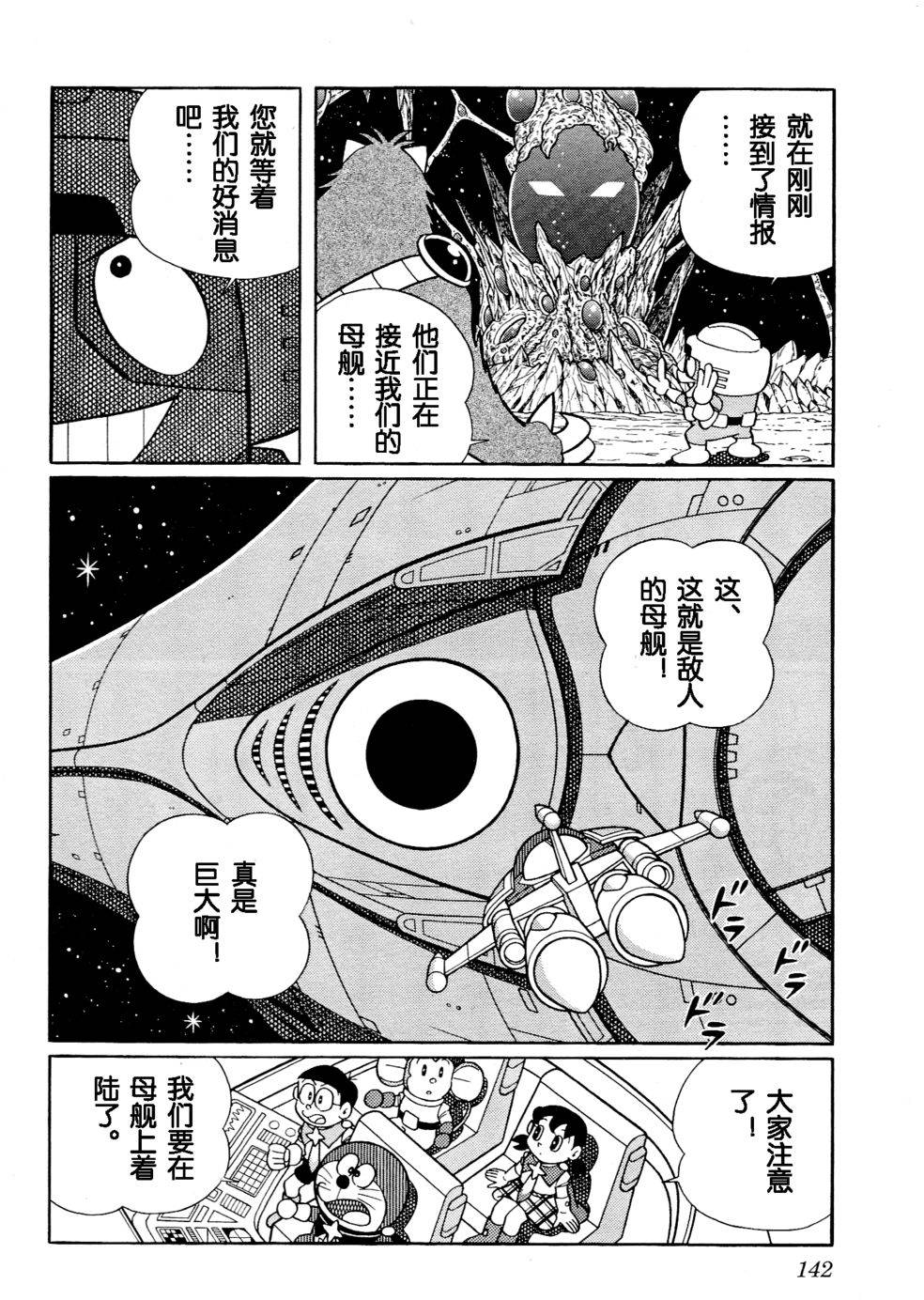 第138页