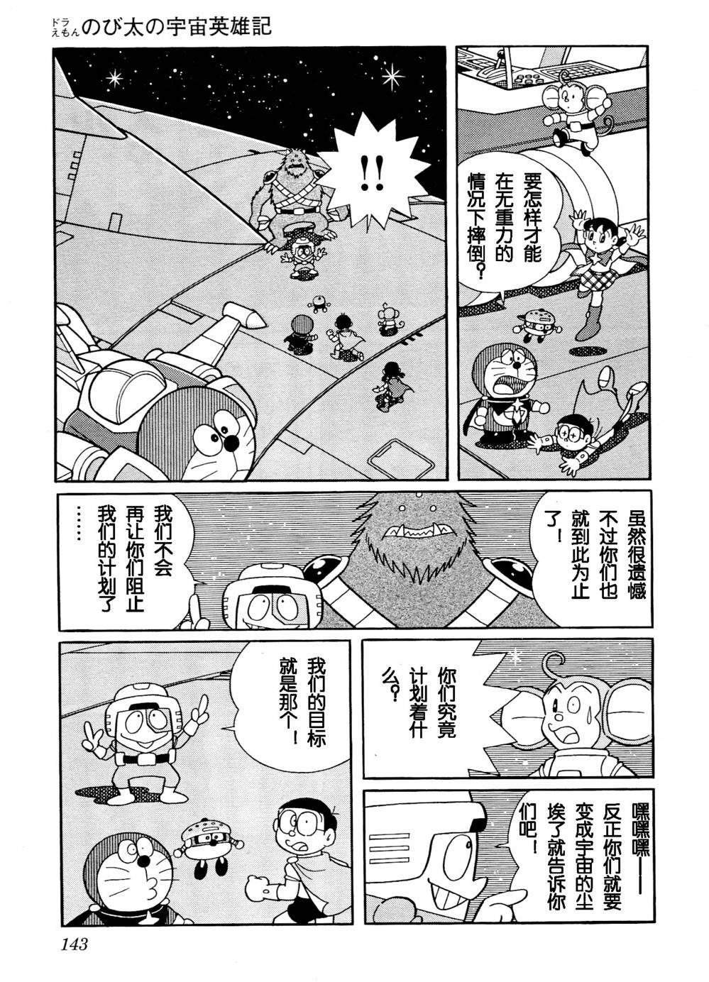 第139页