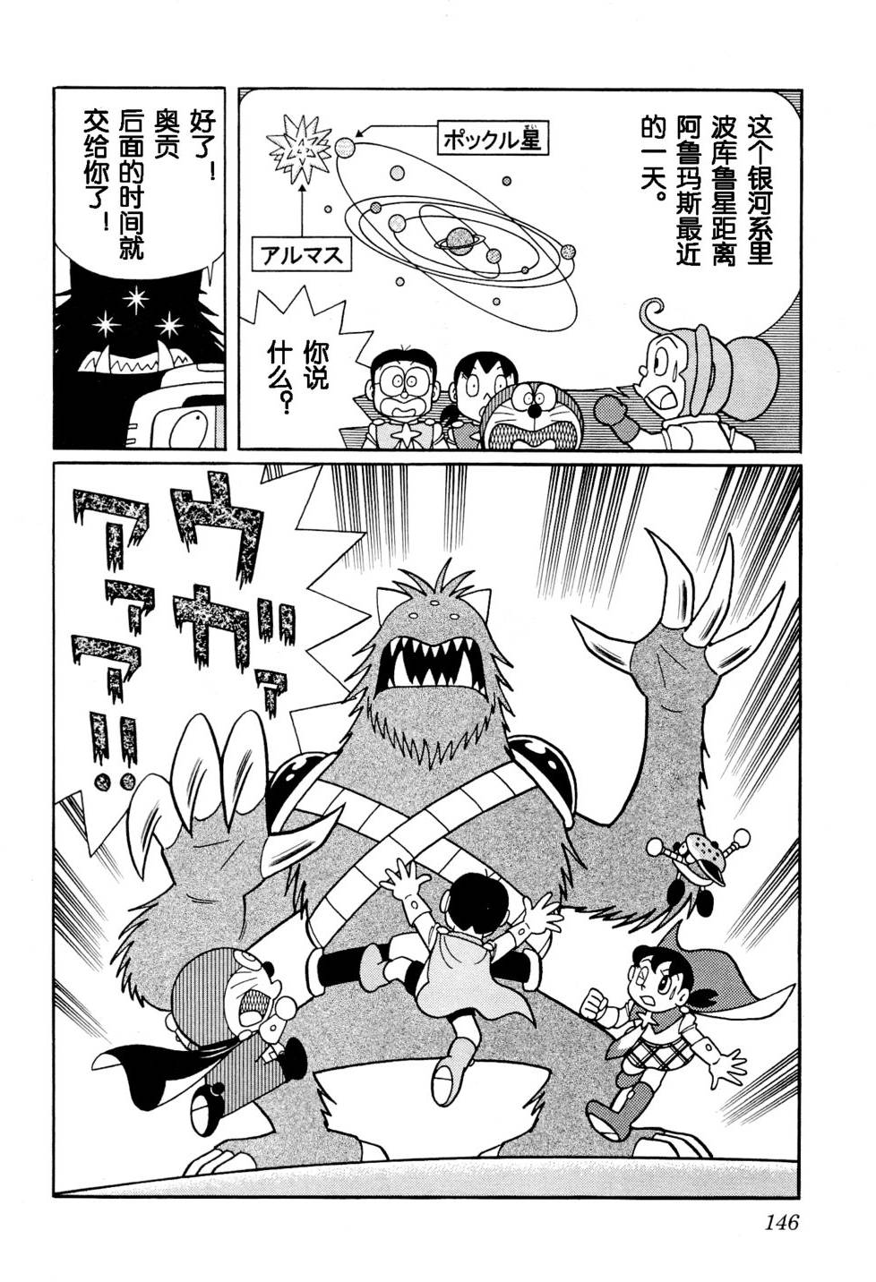 第142页