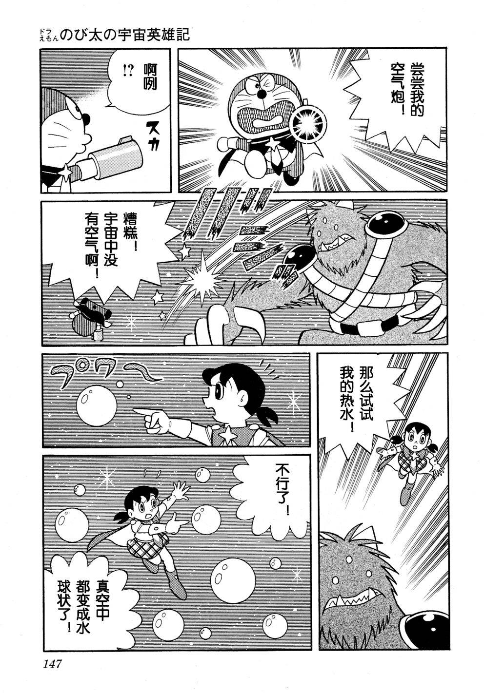 第143页