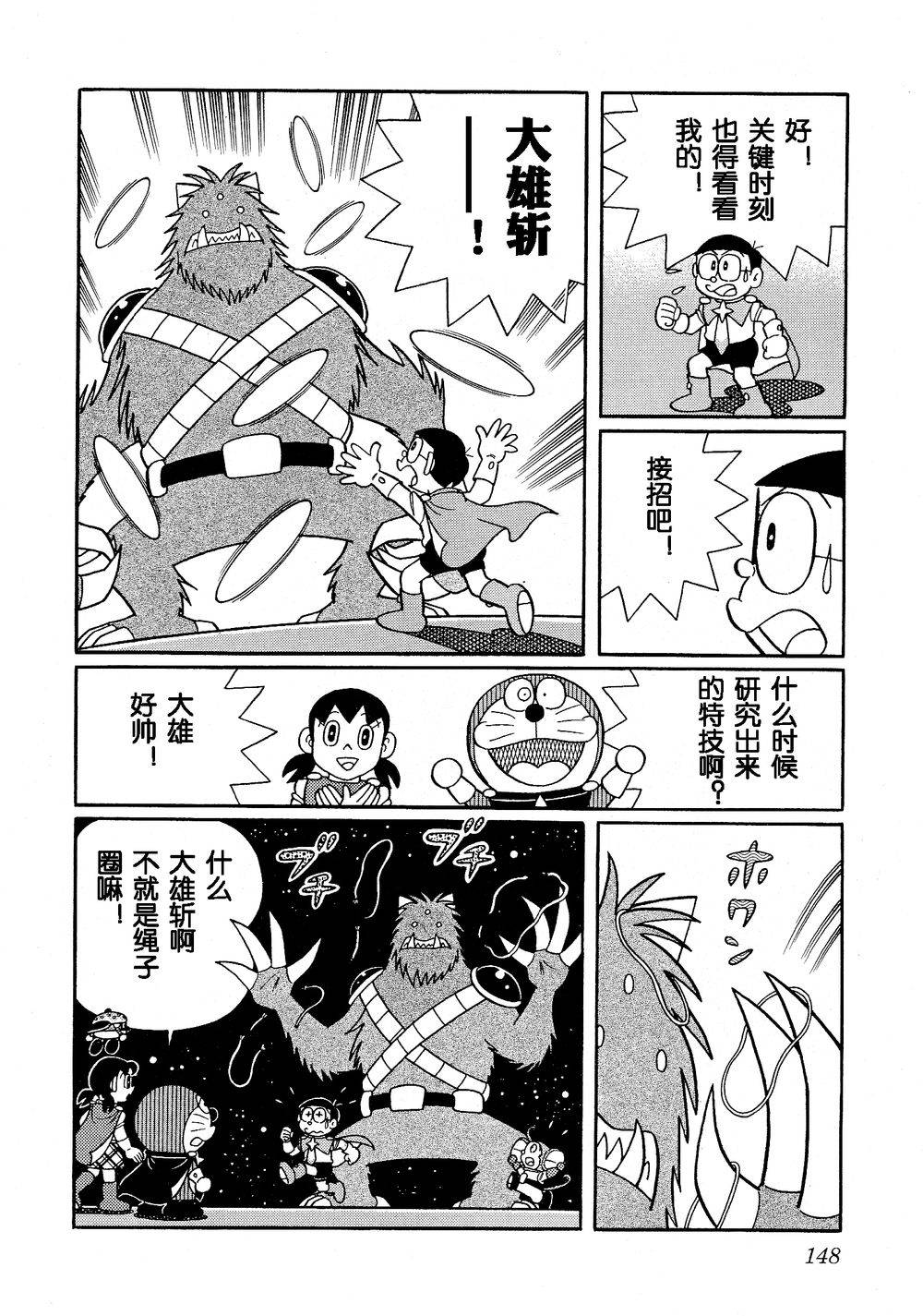 第144页
