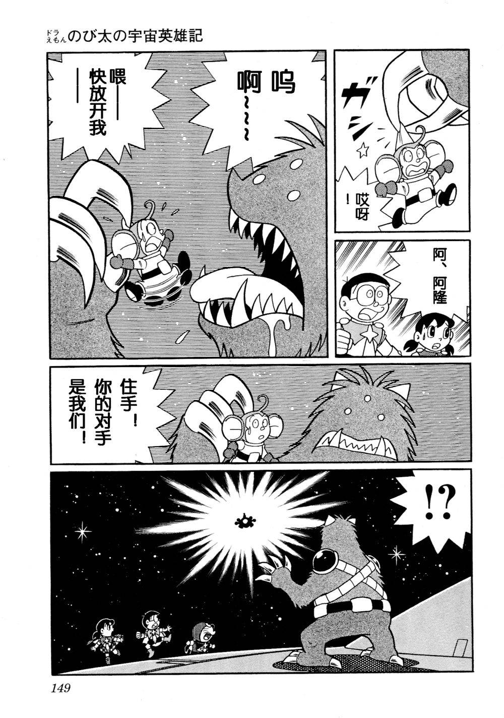 第145页
