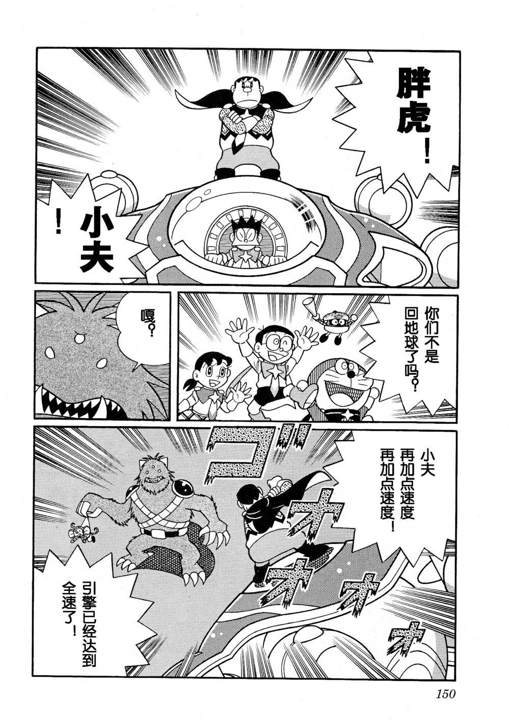 第146页