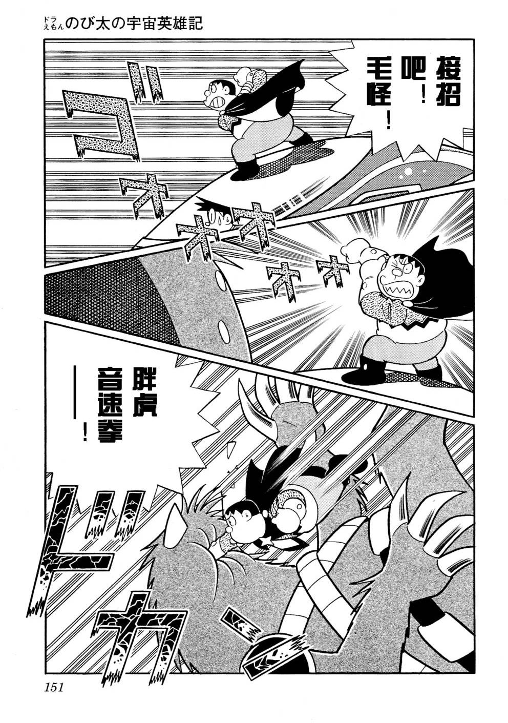 第147页