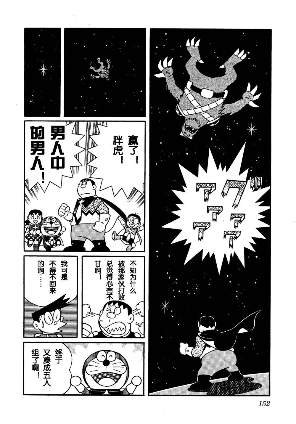 第148页
