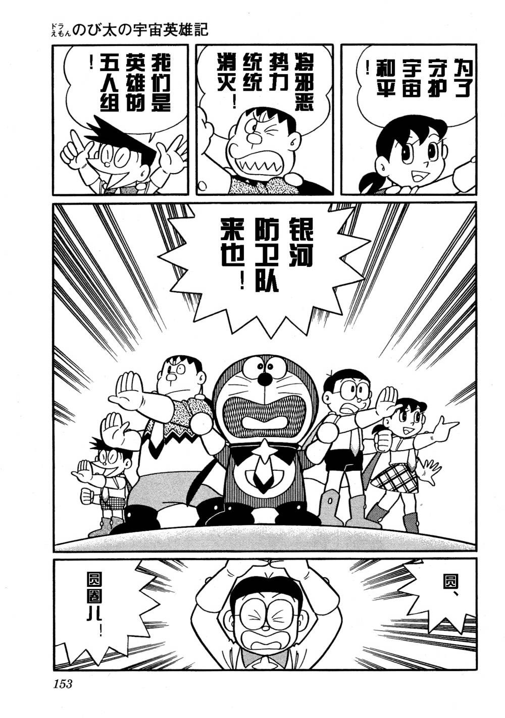 第149页