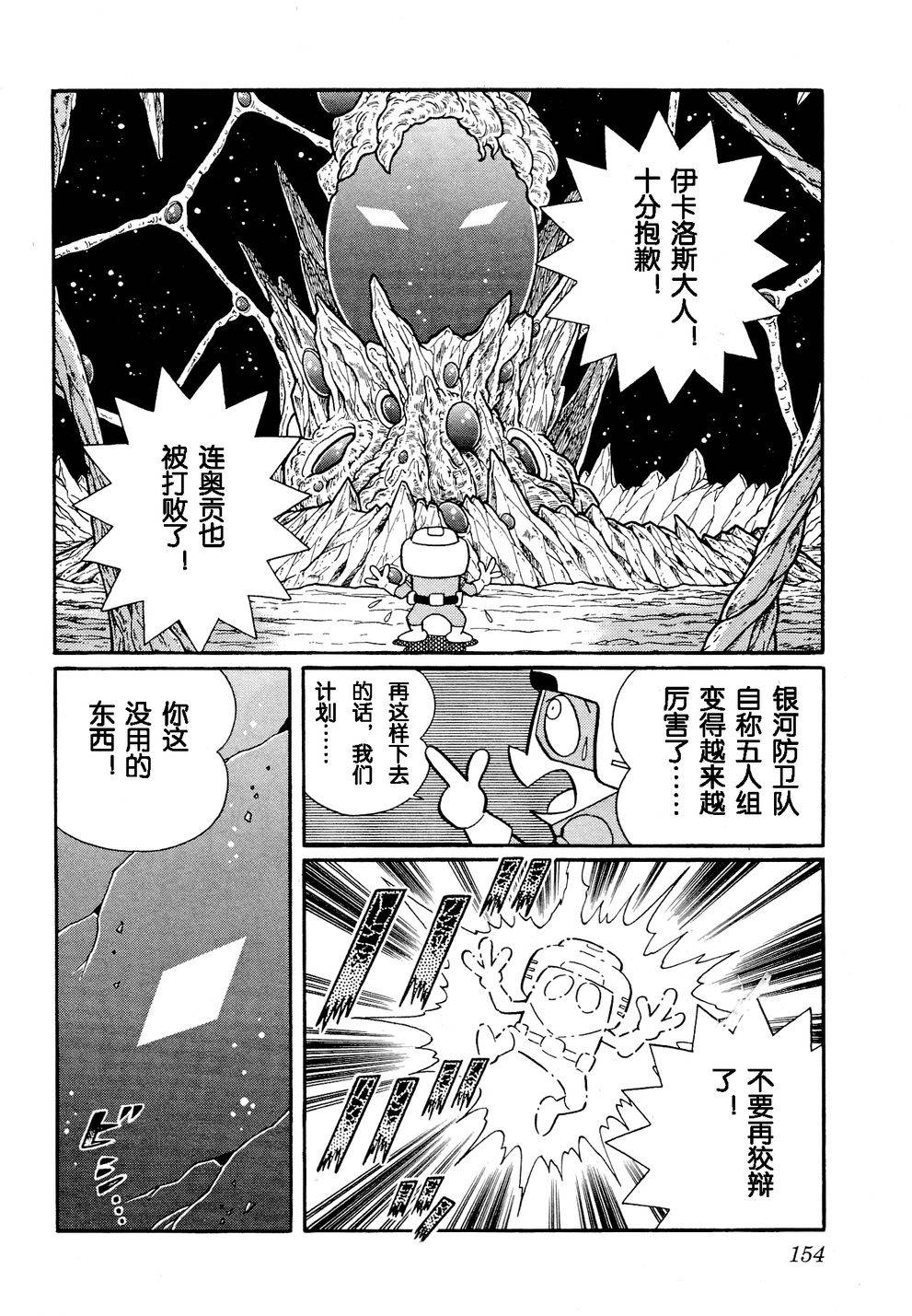 第150页
