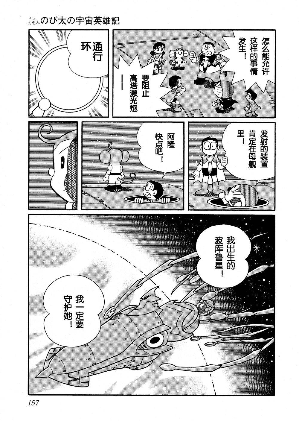 第153页