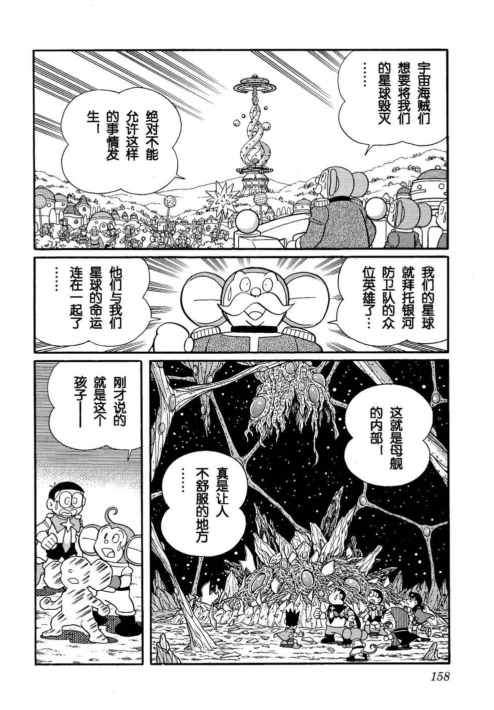 第154页