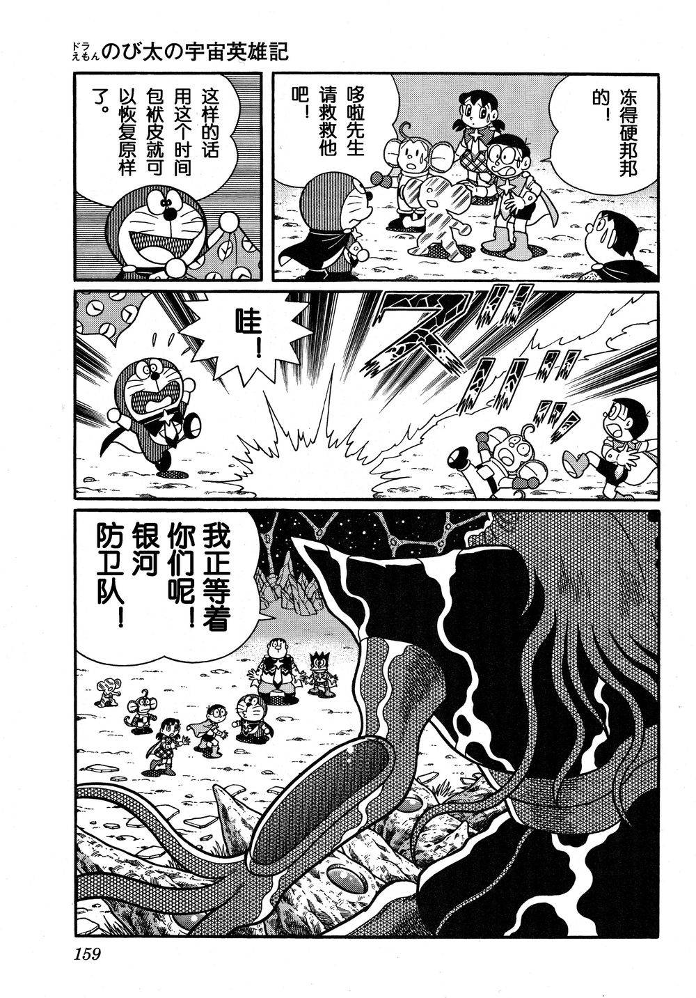 第155页