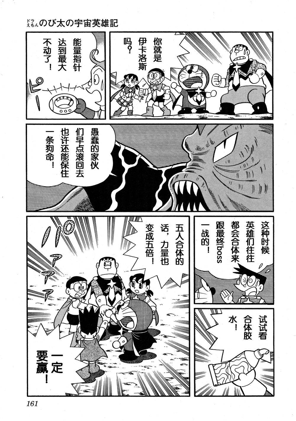 第157页