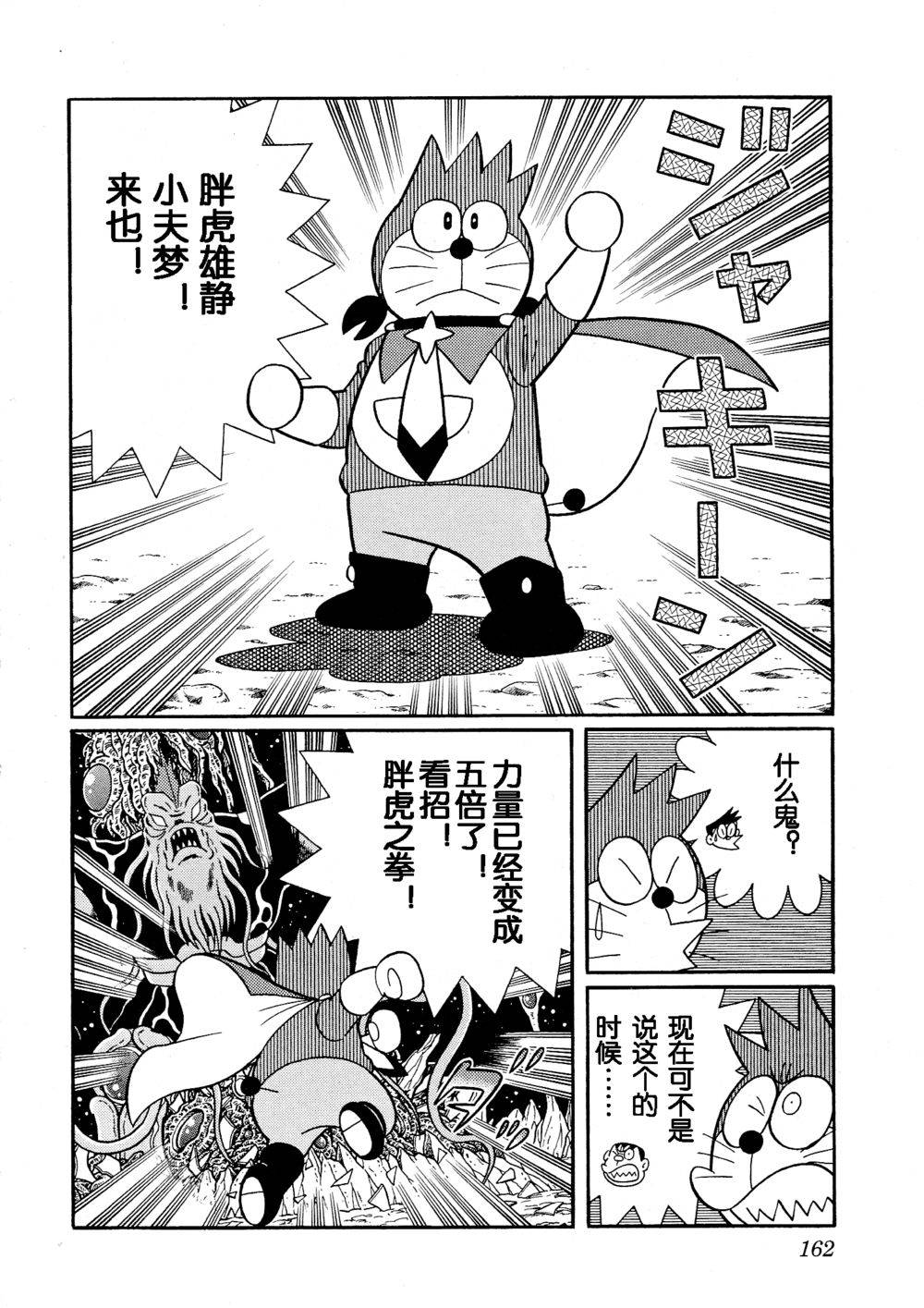 第158页