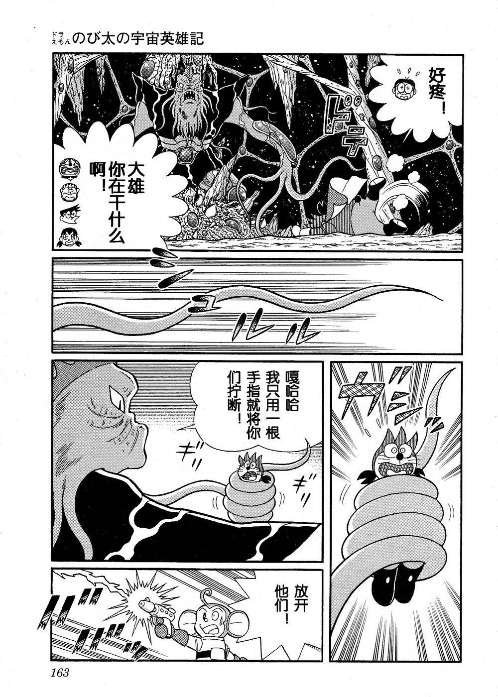 第159页