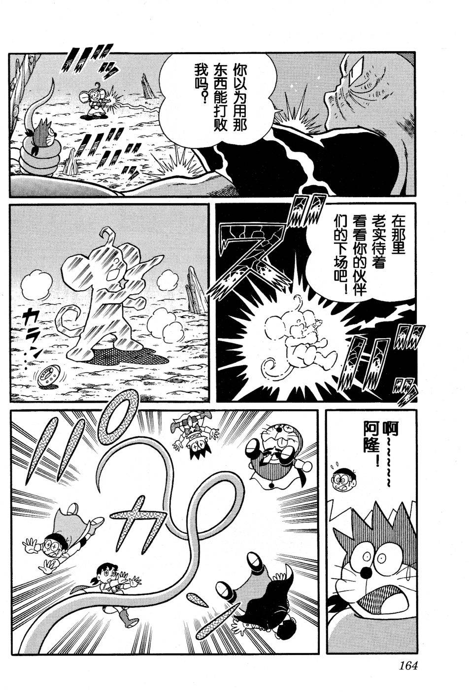 第160页