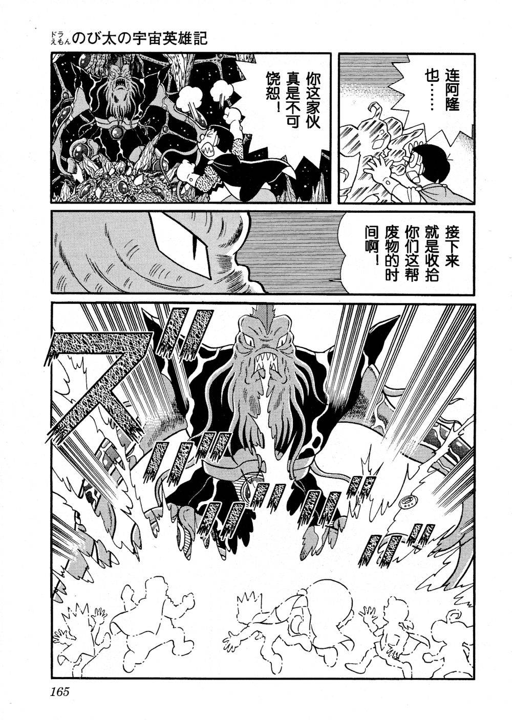 第161页