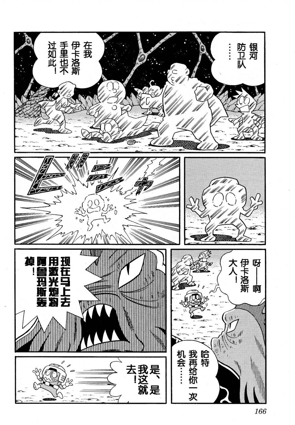 第162页