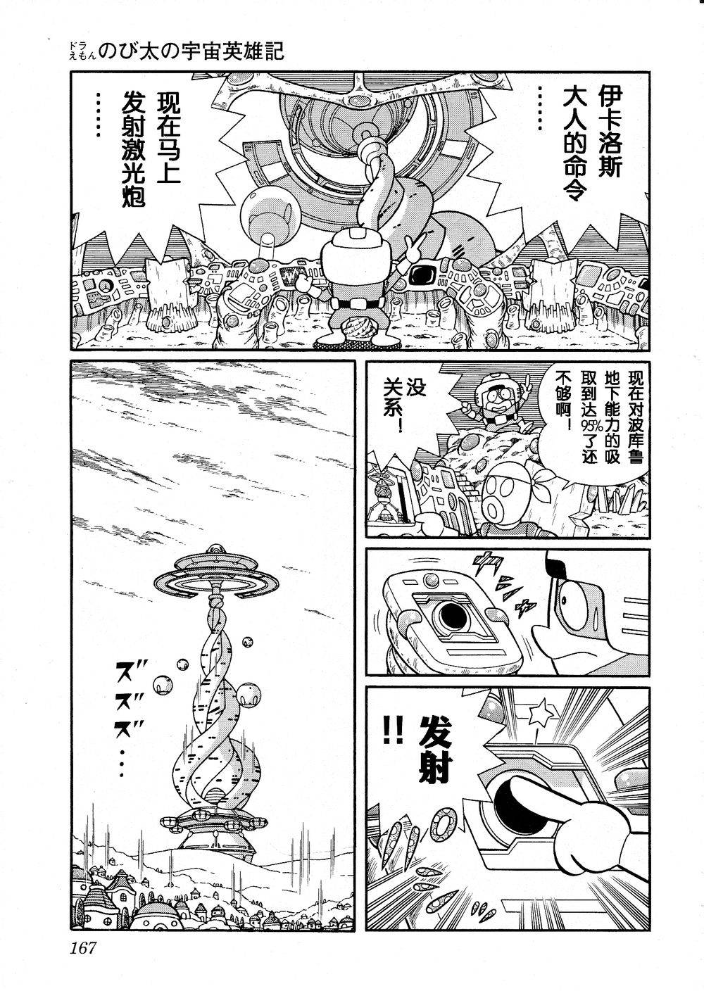 第163页
