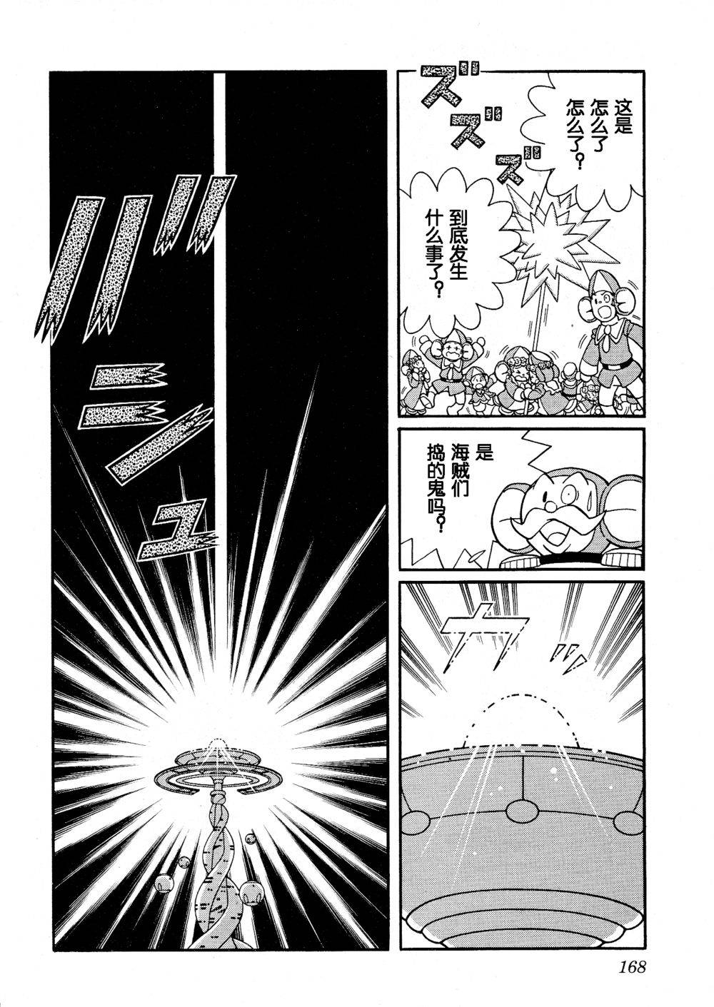 第164页
