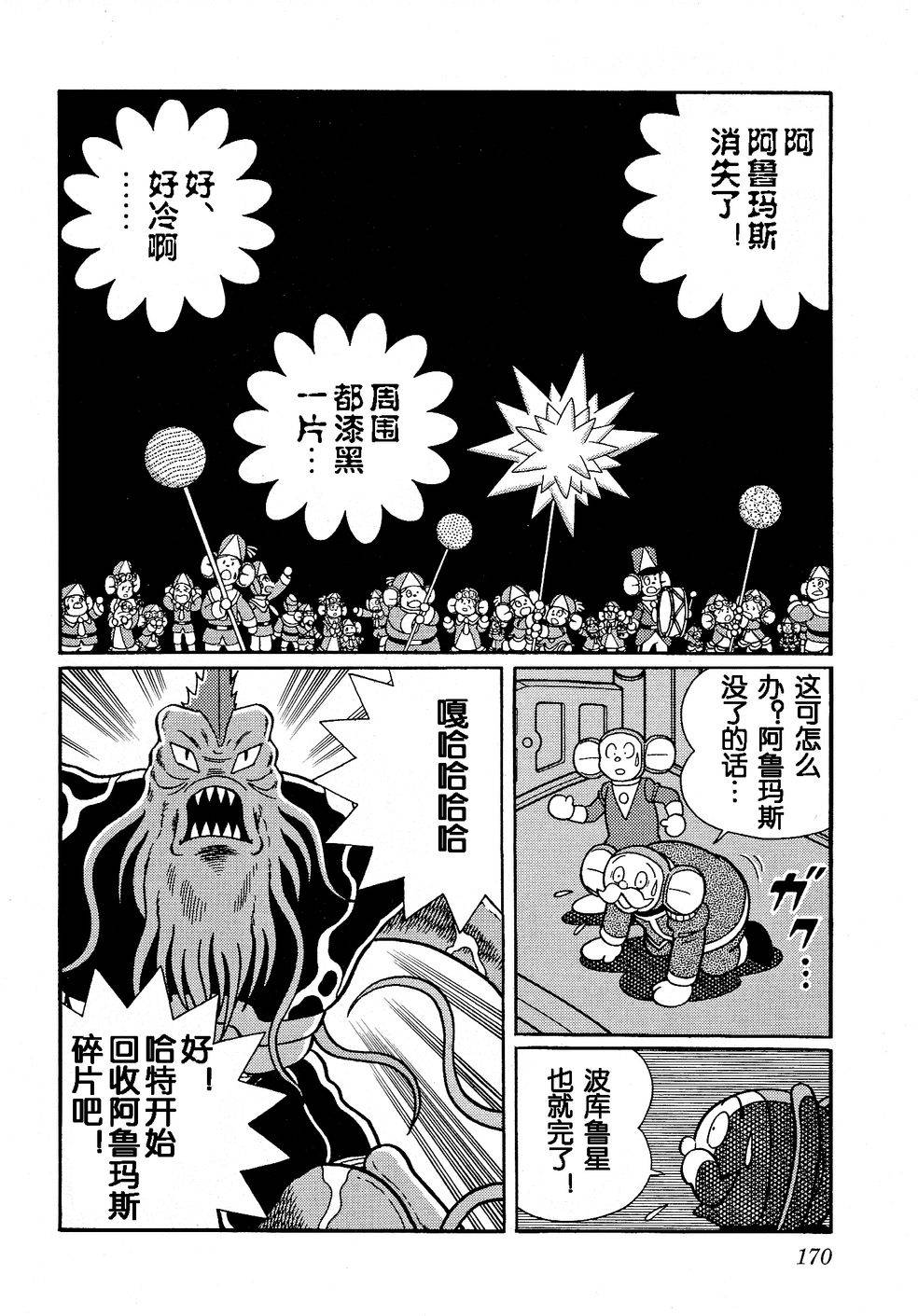 第166页