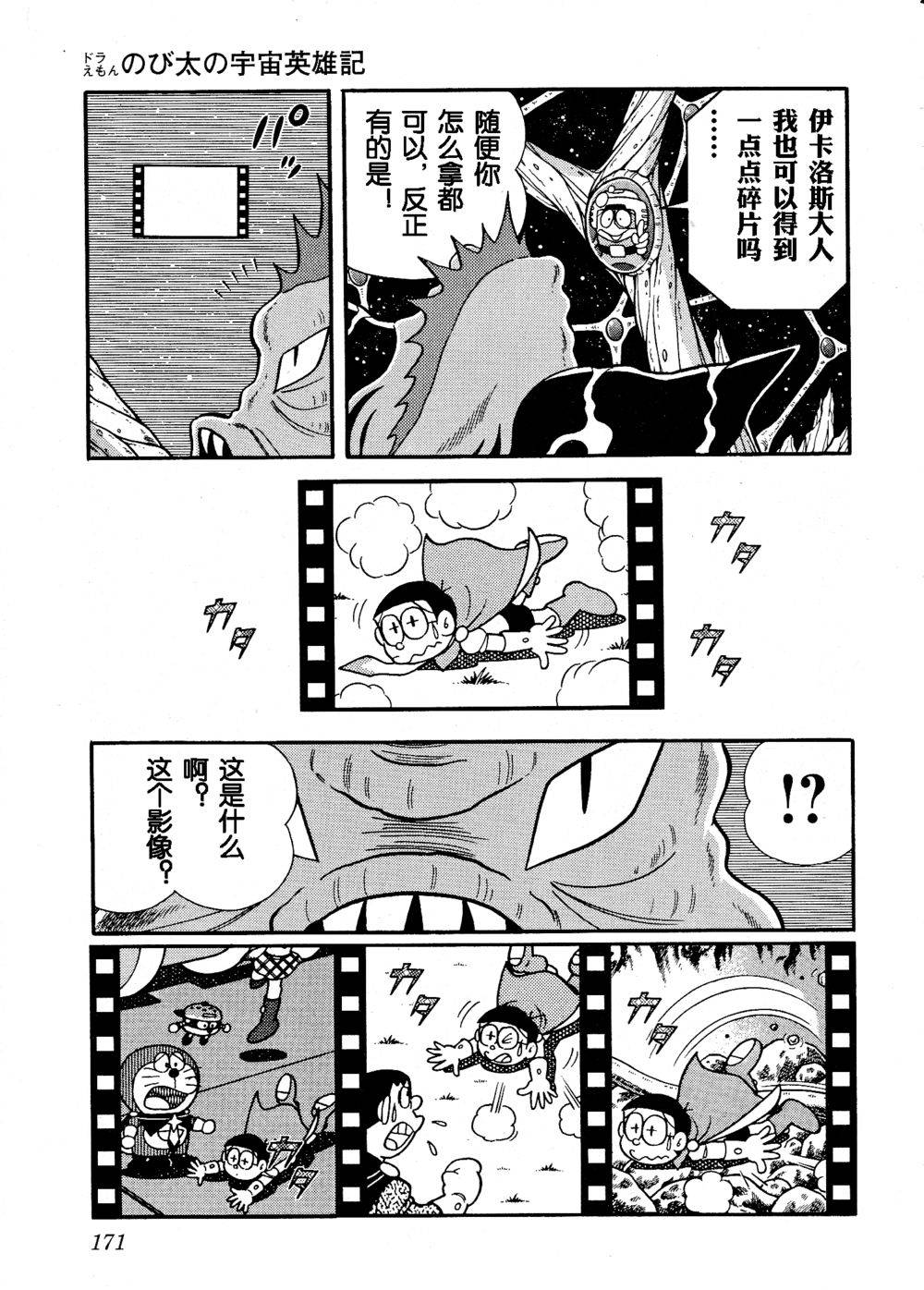第167页
