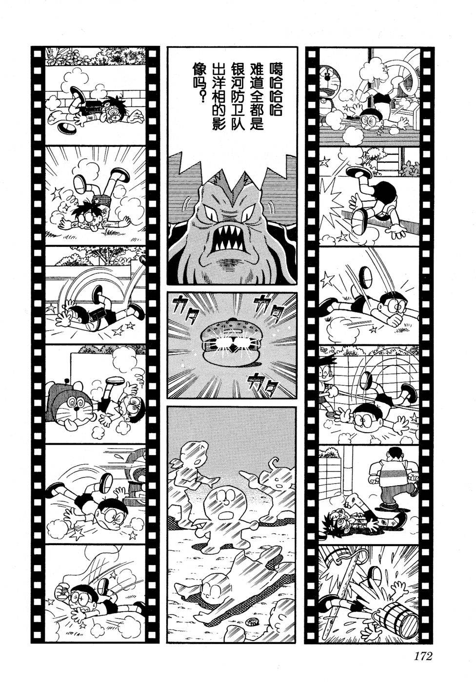 第168页