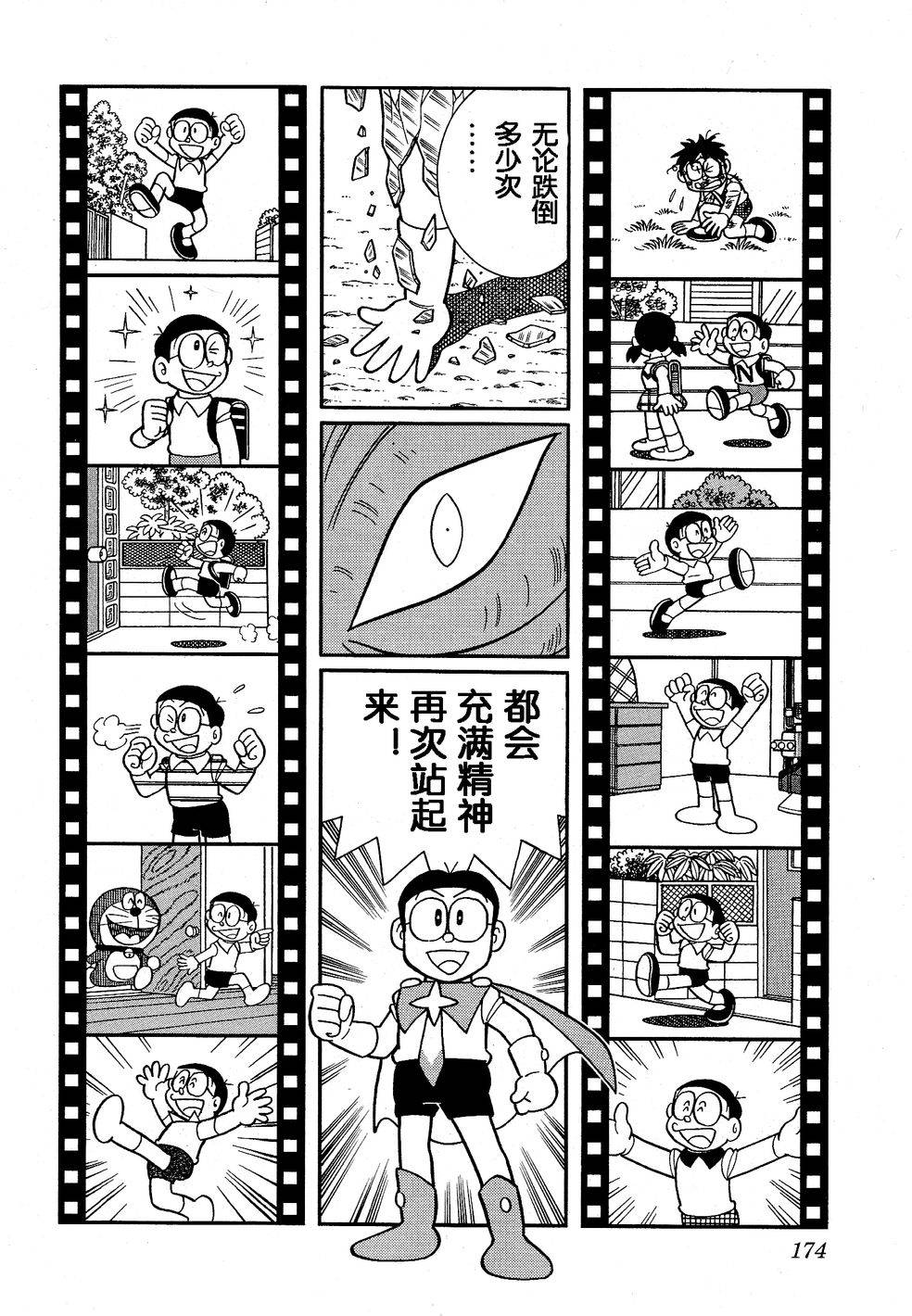 第170页
