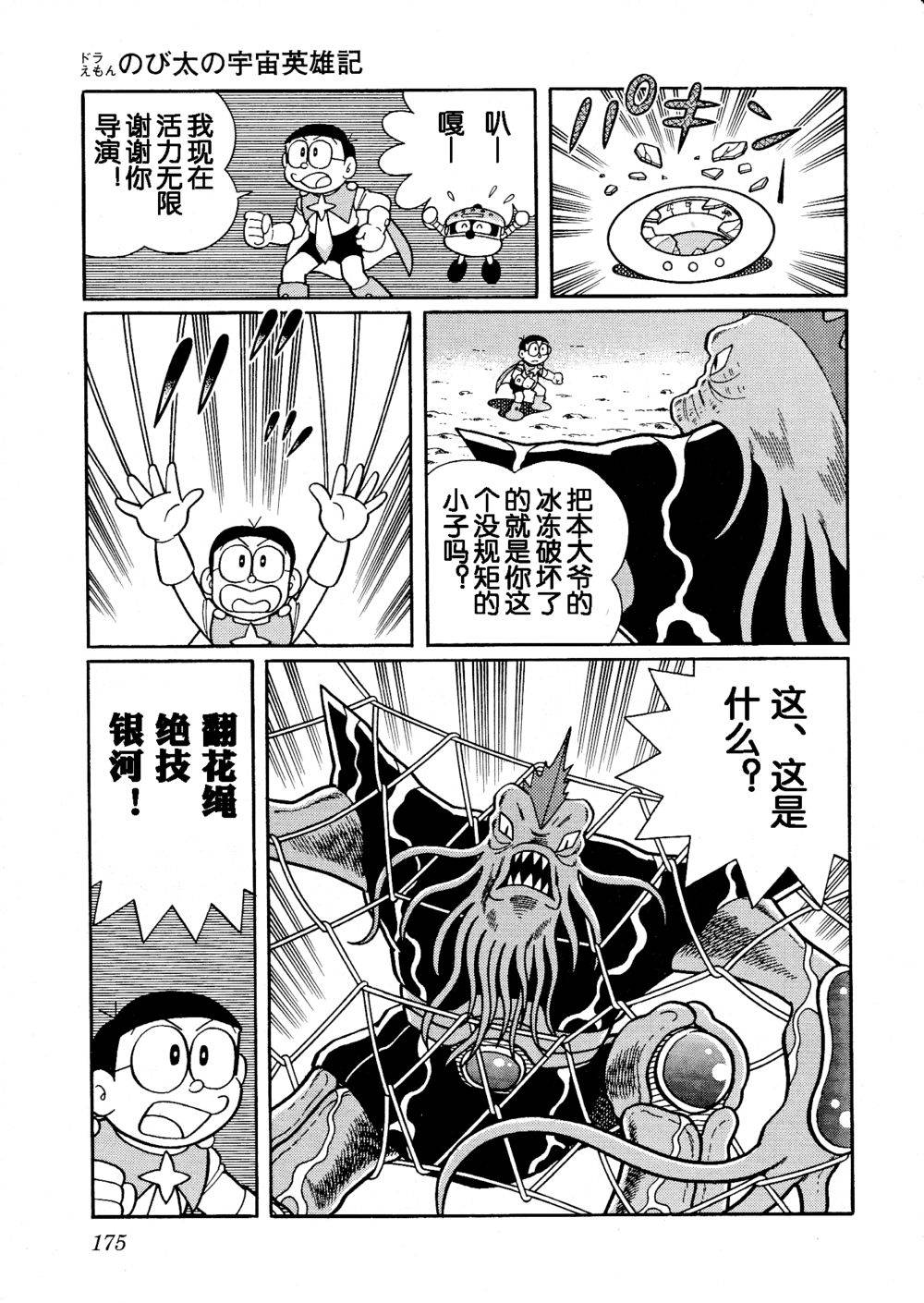 第171页