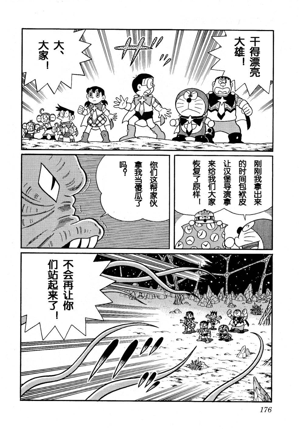 第172页