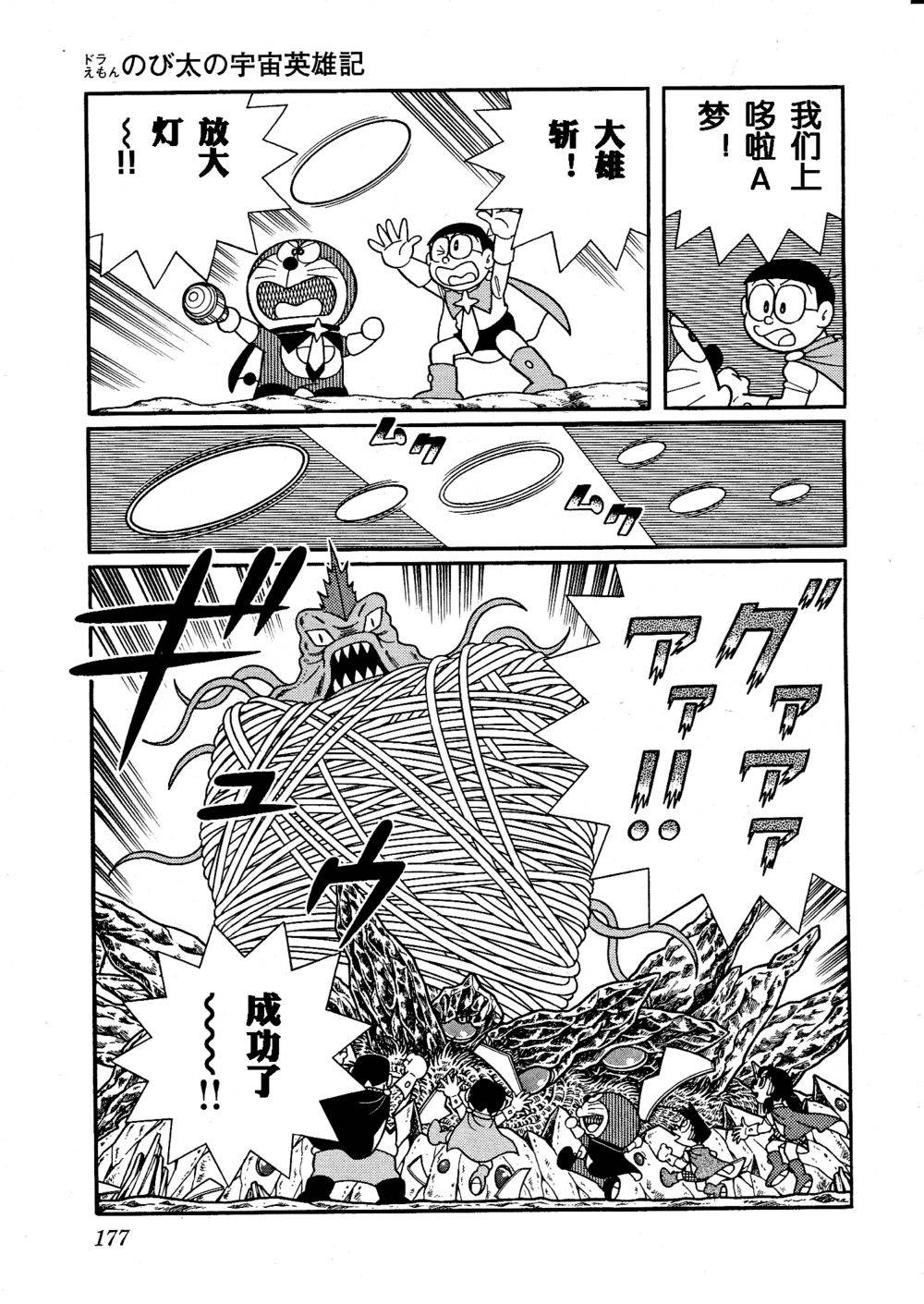 第173页