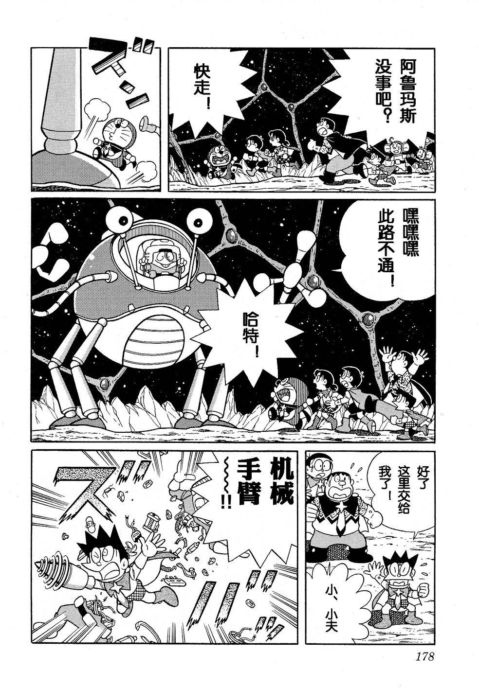 第174页