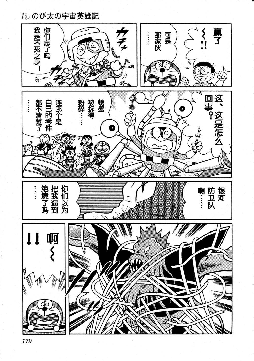 第175页