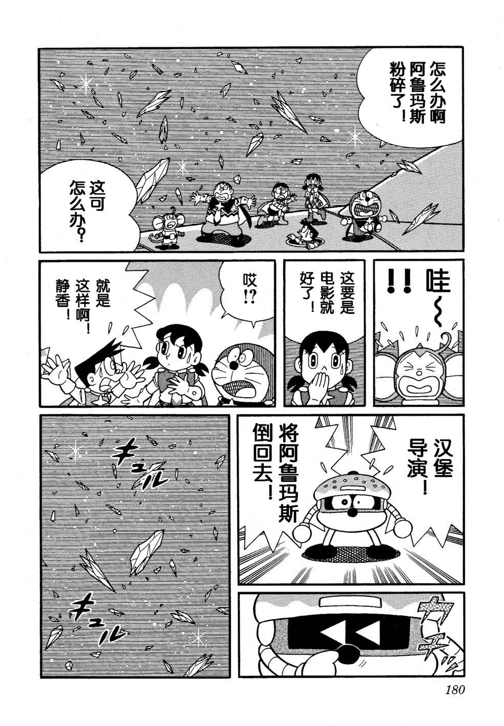 第176页