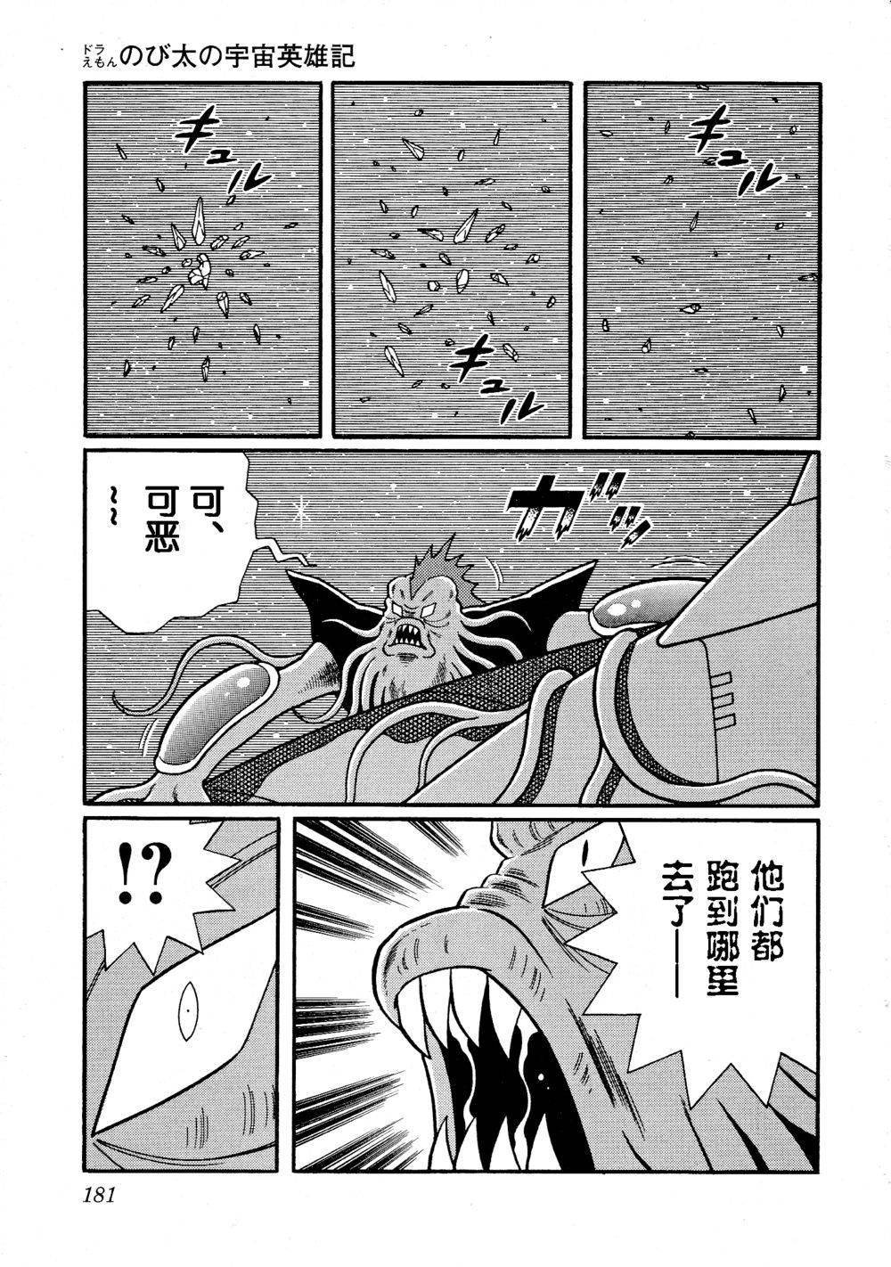 第177页