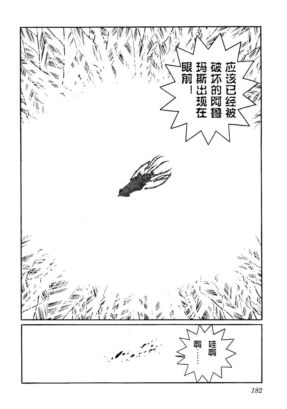第178页