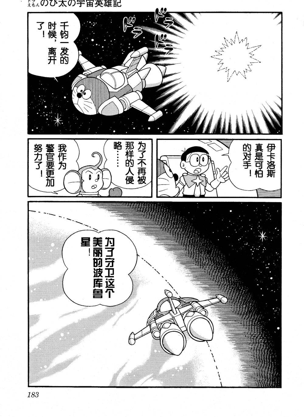 第179页