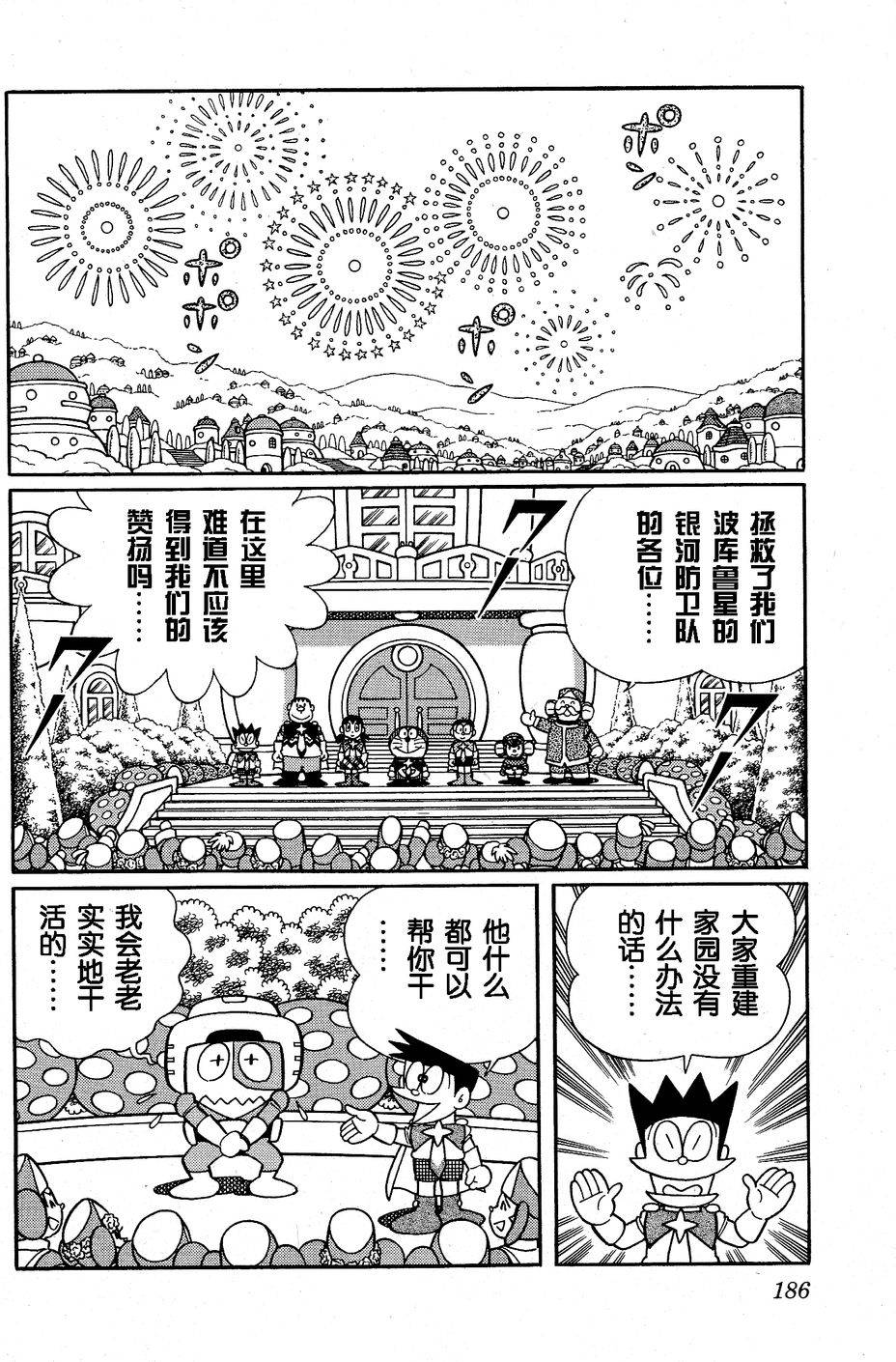 第181页