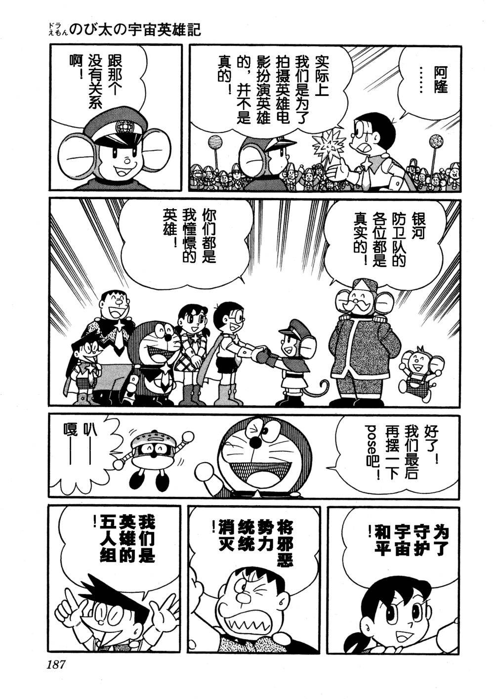 第182页