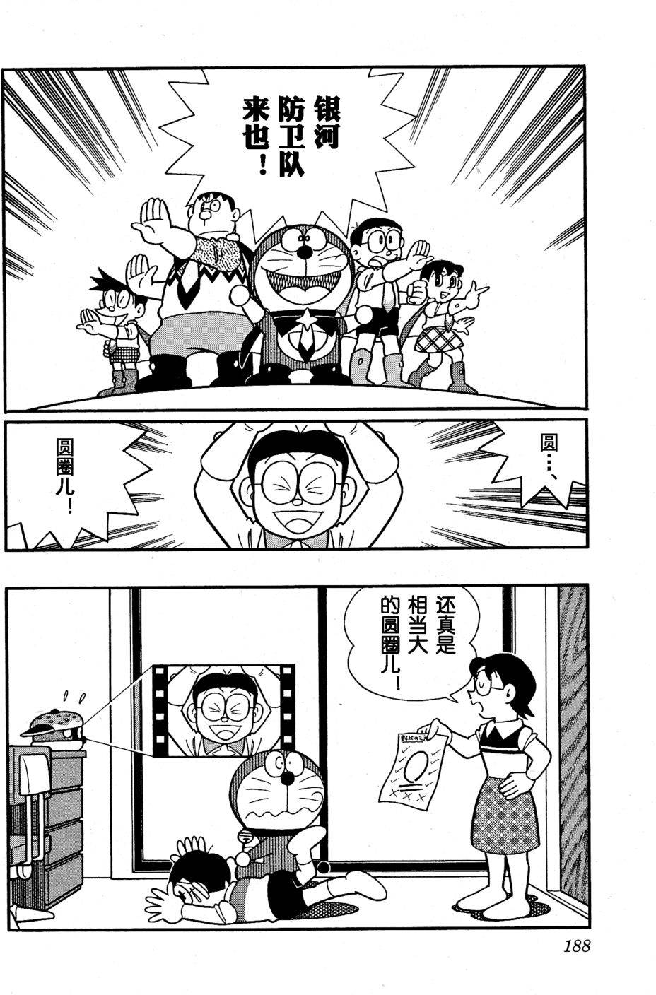 第183页