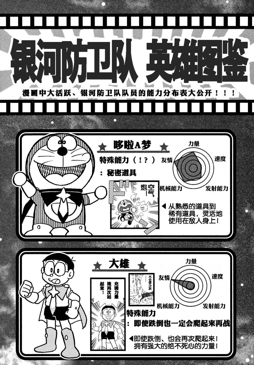 第185页