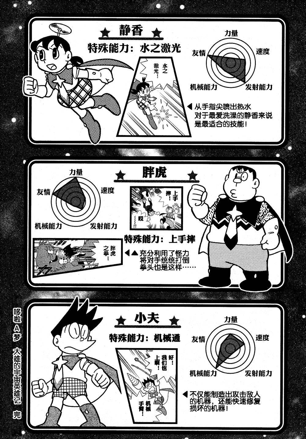 第186页