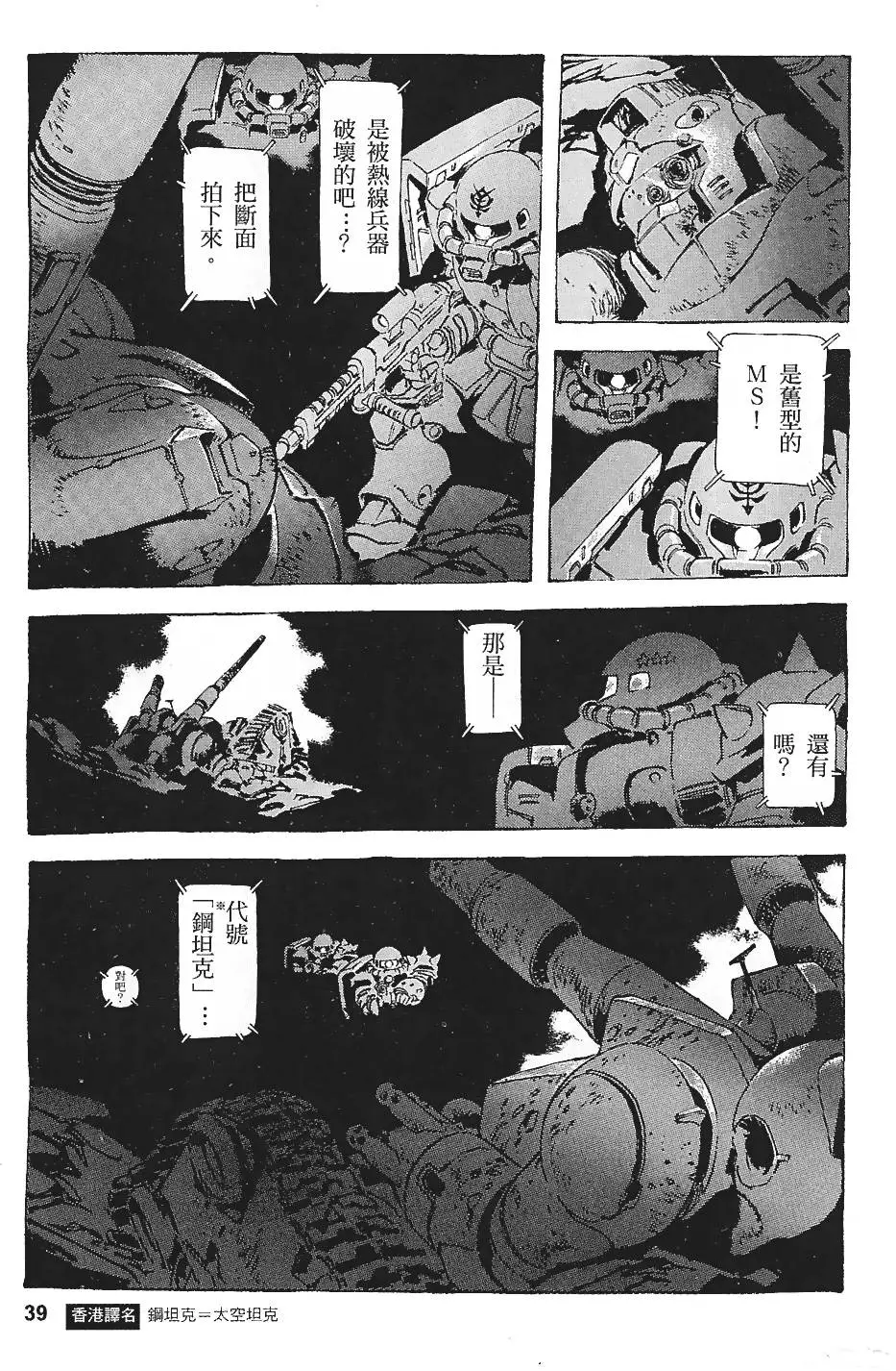 第39页