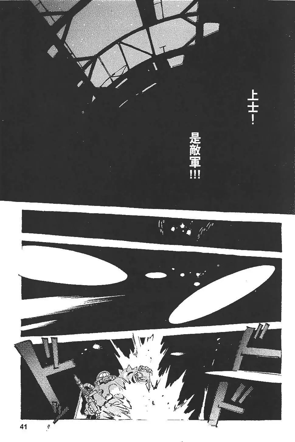 第41页