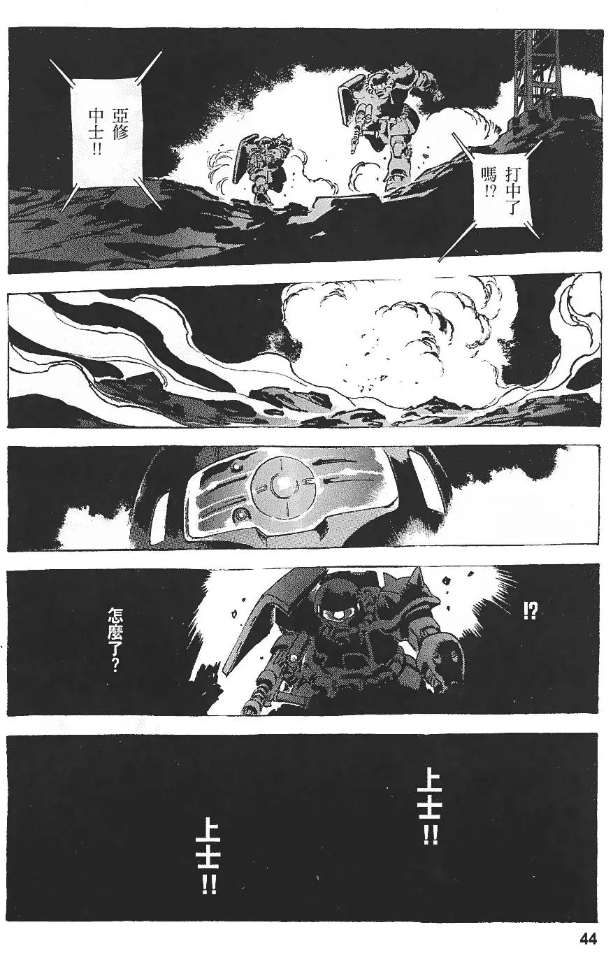 第44页