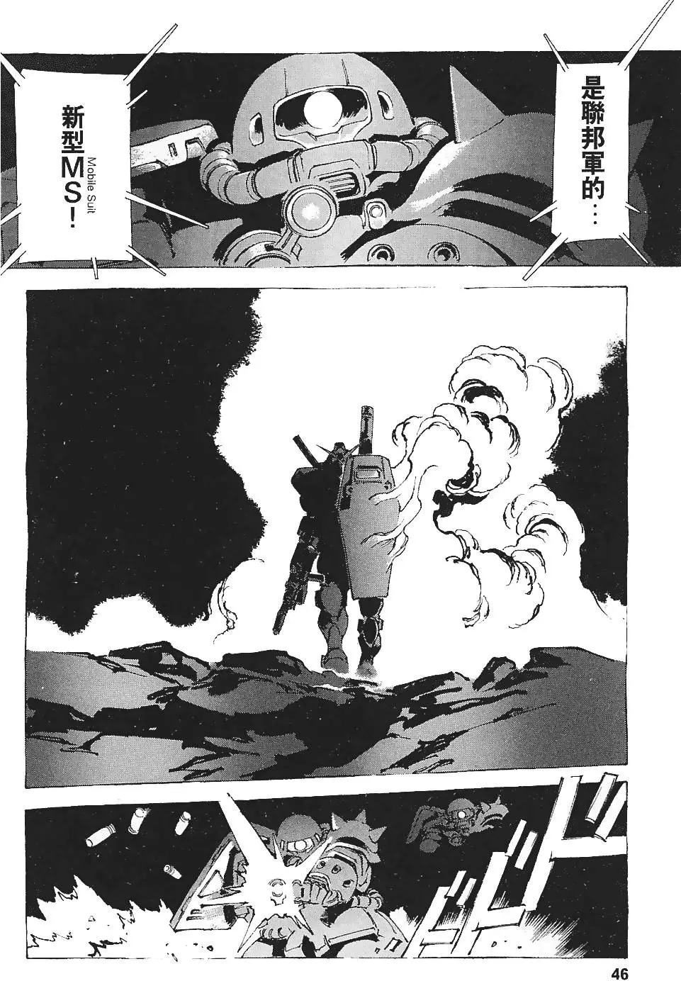 第46页