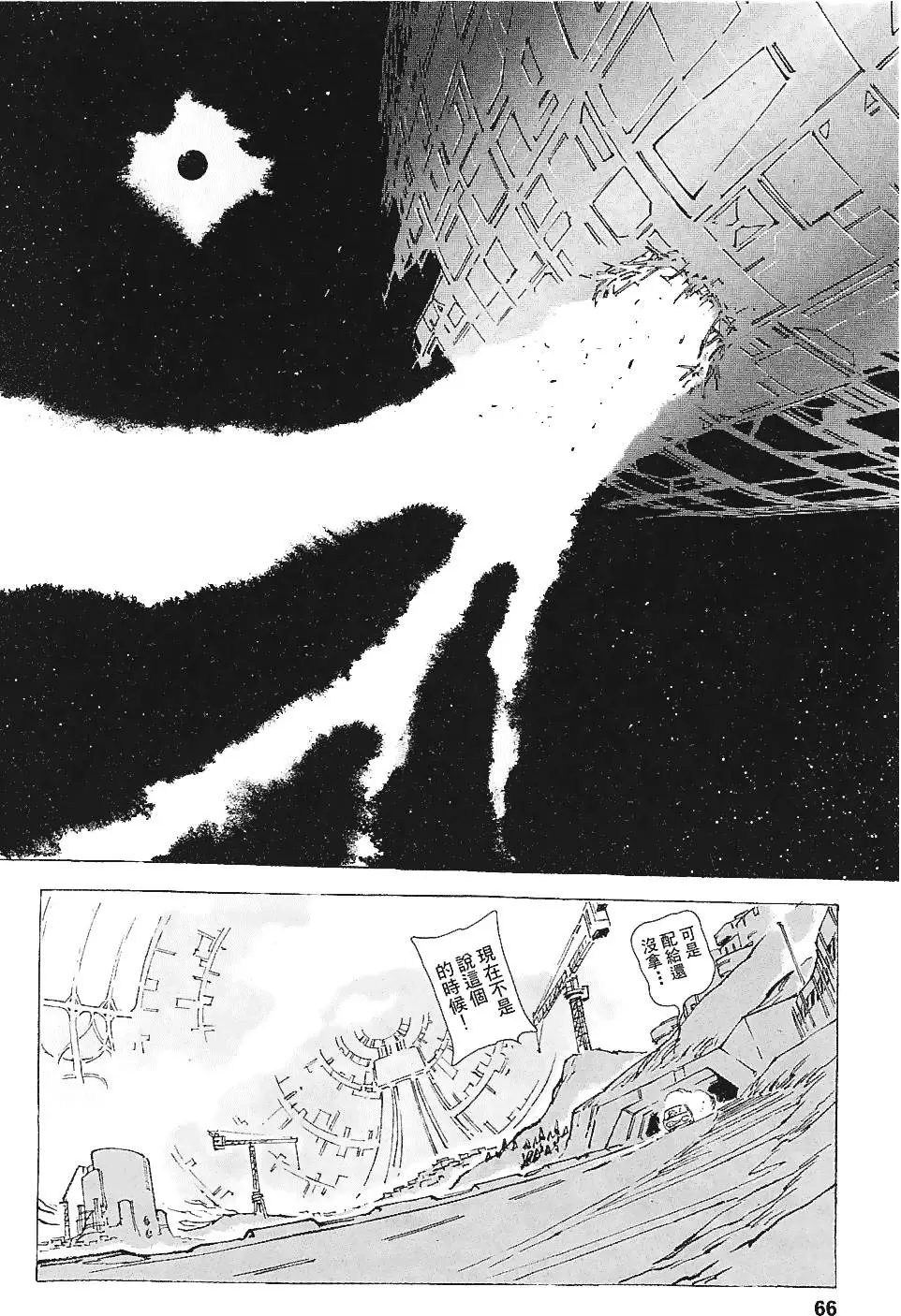 第66页
