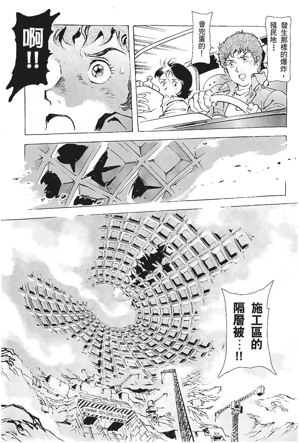 第67页