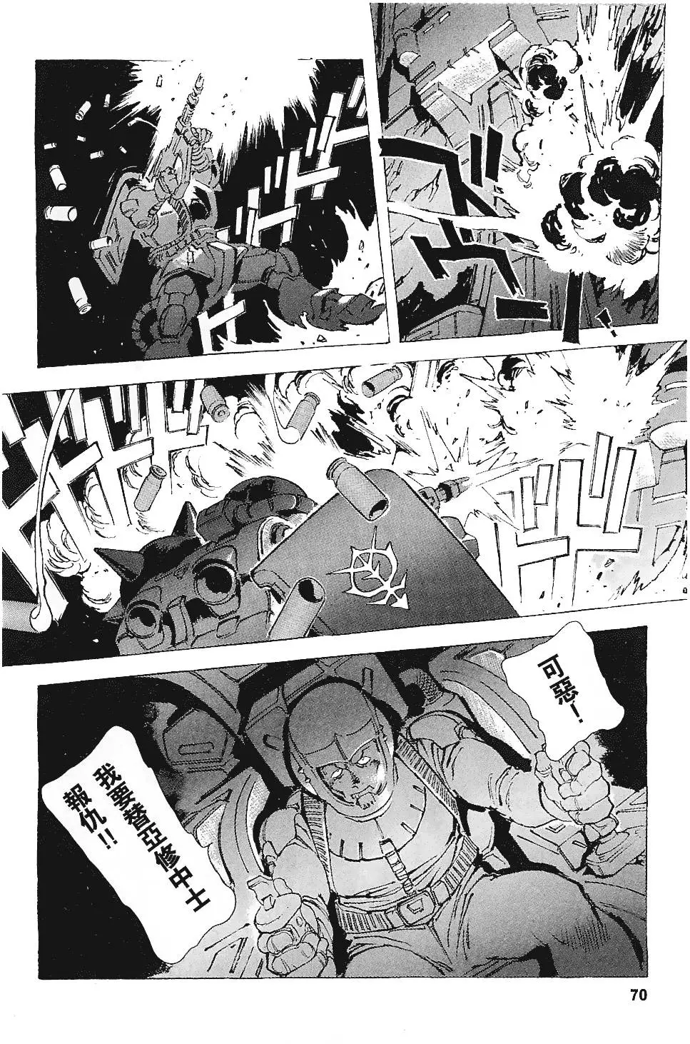 第70页